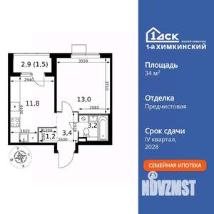 1-к квартира, вторичка, 34м2, 12/17 этаж