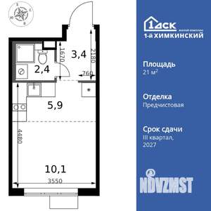 Студия квартира, вторичка, 22м2, 6/17 этаж