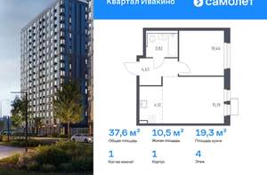 1-к квартира, вторичка, 38м2, 4/17 этаж