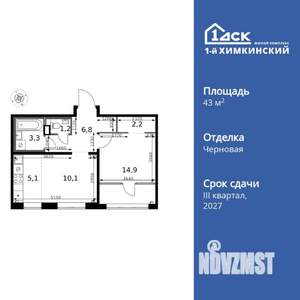 2-к квартира, вторичка, 44м2, 2/17 этаж