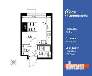 Студия квартира, вторичка, 22м2, 5/16 этаж
