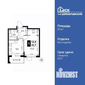 1-к квартира, вторичка, 36м2, 17/17 этаж