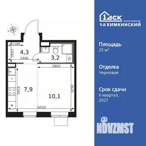 1-к квартира, вторичка, 26м2, 11/17 этаж