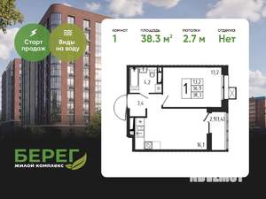 1-к квартира, вторичка, 38м2, 3/11 этаж