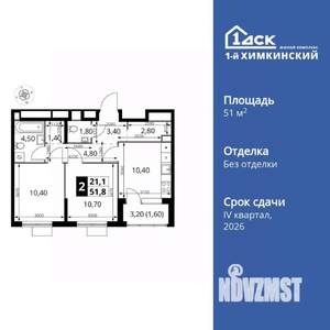 2-к квартира, вторичка, 52м2, 10/17 этаж