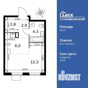 Студия квартира, вторичка, 28м2, 4/17 этаж