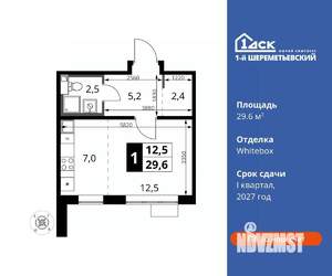 Студия квартира, вторичка, 30м2, 3/16 этаж