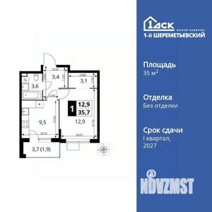 1-к квартира, вторичка, 36м2, 7/17 этаж