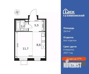 Студия квартира, вторичка, 29м2, 10/12 этаж