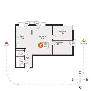 3-к квартира, строящийся дом, 60м2, 3/8 этаж