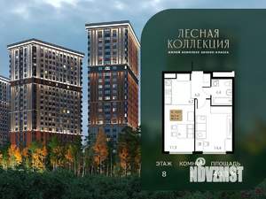 1-к квартира, вторичка, 40м2, 8/28 этаж