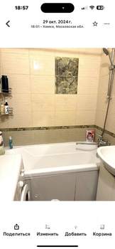 1-к квартира, вторичка, 32м2, 2/4 этаж