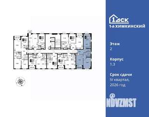 3-к квартира, вторичка, 70м2, 2/7 этаж