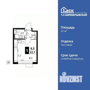 1-к квартира, вторичка, 22м2, 11/17 этаж