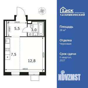 1-к квартира, вторичка, 29м2, 10/17 этаж