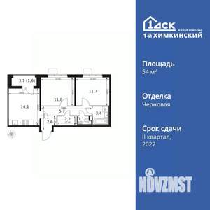 2-к квартира, вторичка, 54м2, 10/17 этаж
