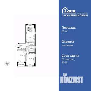 3-к квартира, вторичка, 70м2, 3/17 этаж