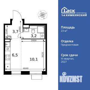 Студия квартира, вторичка, 24м2, 13/17 этаж