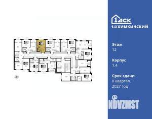 Студия квартира, вторичка, 19м2, 12/17 этаж