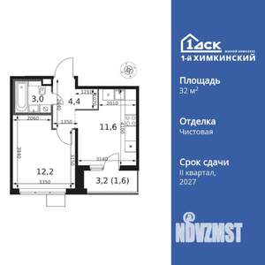 1-к квартира, вторичка, 33м2, 4/17 этаж