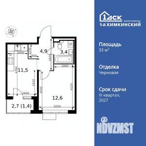 1-к квартира, вторичка, 34м2, 4/17 этаж