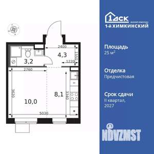 Студия квартира, вторичка, 26м2, 6/17 этаж