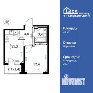 1-к квартира, вторичка, 33м2, 2/17 этаж