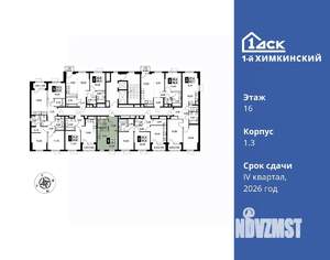 Студия квартира, вторичка, 25м2, 16/17 этаж
