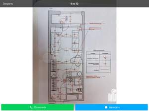 Студия квартира, вторичка, 30м2, 3/26 этаж