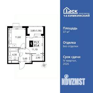 1-к квартира, вторичка, 37м2, 8/17 этаж