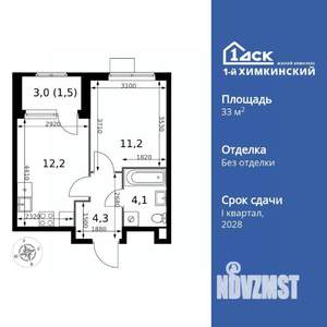 1-к квартира, вторичка, 33м2, 10/17 этаж