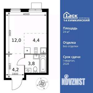 Студия квартира, вторичка, 24м2, 8/17 этаж