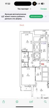 2-к квартира, вторичка, 56м2, 10/17 этаж