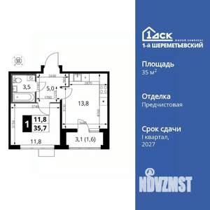 1-к квартира, вторичка, 36м2, 16/16 этаж