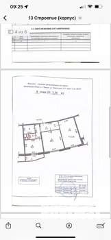 2-к квартира, вторичка, 75м2, 6/25 этаж