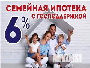 1-к квартира, вторичка, 24м2, 3/17 этаж