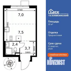 Студия квартира, вторичка, 21м2, 6/17 этаж