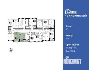 1-к квартира, вторичка, 33м2, 13/14 этаж